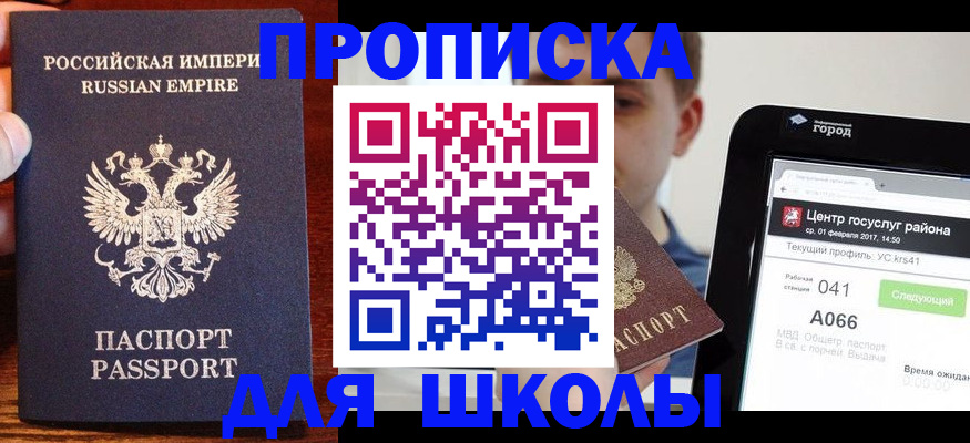 форма 3 в Воткинске