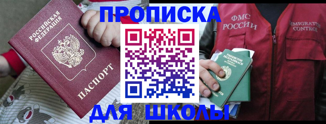 форма 3 в Воткинске